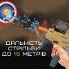 Дитяча Іграшка Гельбластер з Орбізами на Акумуляторі + 5000 Кульок у Подарунок, Модель MP9