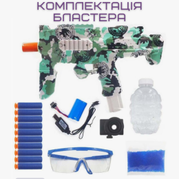 Детский Гель-бластер MP7 2-в-1 с Орбизами и Поролоновыми Стрелами на Аккумуляторе Зеленый