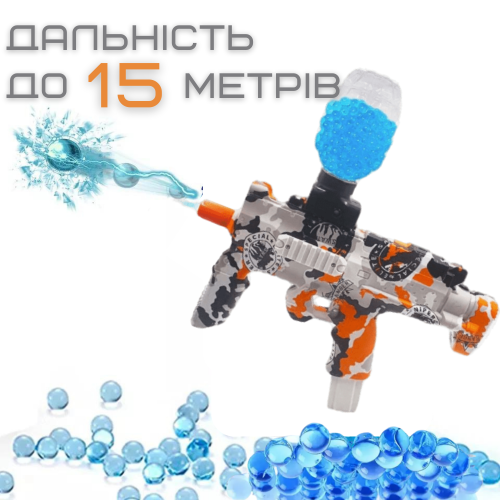 Детский Гель-бластер на Аккумуляторе MP7 2-в-1 с Орбизами и Поролоновыми Стрелами Оранжевый BB