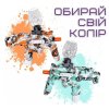 Детский Гель-бластер на Аккумуляторе MP7 2-в-1 с Орбизами и Поролоновыми Стрелами Оранжевый