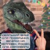 Маска Динозавра 3Д Для Детей и Взрослых с Подвижной Челюстью Jurassic World Dominion