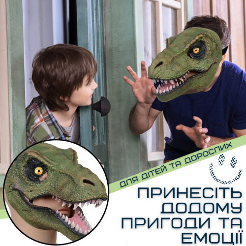 Маска Динозавра 3Д Для Детей и Взрослых с Подвижной Челюстью Jurassic World Dominion Berry Blome