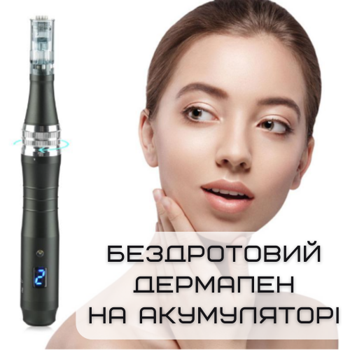 Беспроводной Дермапен Dr. Pen 6 Режимов Дермаштамп Для Фракционной Мезотерапии Электрический Мезороллер На Аккумуляторе M8 Серый Dr.Pen