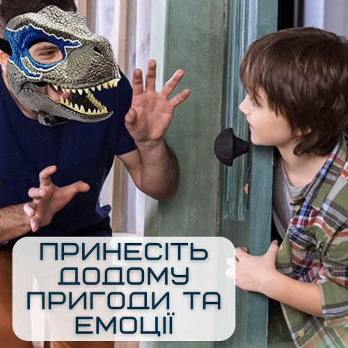 Маска Динозавра Резиновая Велоцираптор Для Взрослых и Детей с Подвижной Челюстью Jurassic World Dominion Berry Blome