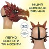 Маска Дракона Реалістична Для Дорослих та Дітей з Рухомою Щелепою Вогняний Дракон
