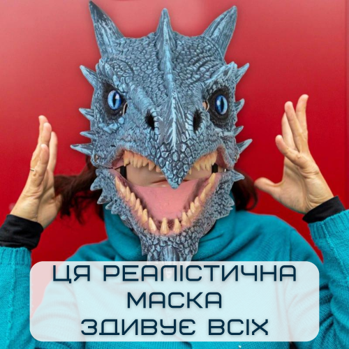 Маска Для Косплею Крижаний Дракон Для Дорослих та Дітей з Рухомою Щелепою Frost Dragon Berry Blome
