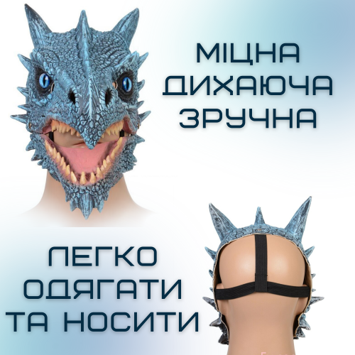 Маска Для Косплея Ледяной Дракон Для Взрослых и Детей с Подвижной Челюстью Frost Dragon Berry Blome