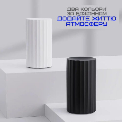 Увлажнитель Воздуха с LED Подсветкой 3в1 Аромадифузор с Имитацией Огненого Пламени Ночник для Детей Белый VHG