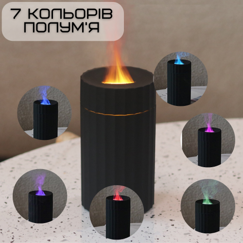 Ультразвуковой USB Увлажнитель Воздуха с LED Подсветкой 3в1 Аромадиффузор с Имитацией Огненного Пламени Ночник для Детей Черный VHG