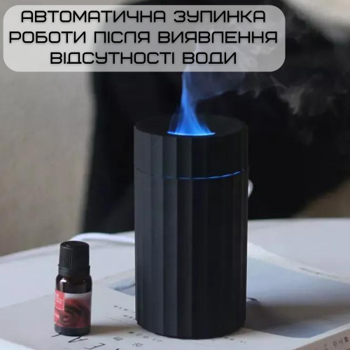 Ультразвуковой USB Увлажнитель Воздуха с LED Подсветкой 3в1 Аромадиффузор с Имитацией Огненного Пламени Ночник для Детей Черный VHG