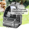 Прозрачный Рюкзак Переноска Для Кошек 42*34*27 см Сумка с Иллюминатором Для Перевозки Животных до 7 кг MoorPet Серая