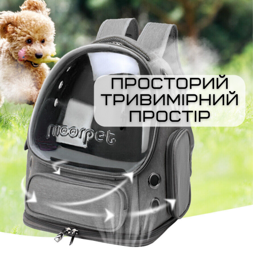 Прозрачный Рюкзак Переноска Для Кошек 42*34*27 см Сумка с Иллюминатором Для Перевозки Животных до 7 кг MoorPet Серая MoorPet
