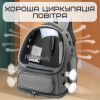 Прозрачный Рюкзак Переноска Для Кошек 42*34*27 см Сумка с Иллюминатором Для Перевозки Животных до 7 кг MoorPet Серая