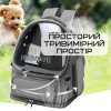 Прозорий Рюкзак Переноска Для Котів 42*34*27 см Сумка з Ілюмінатором Для Перевезення Тварин до 7 кг MoorPet Сіра