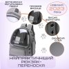 Прозорий Рюкзак Переноска Для Котів 42*34*27 см Сумка з Ілюмінатором Для Перевезення Тварин до 7 кг MoorPet Сіра