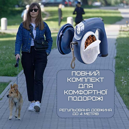 Поводок Рулетка Для Собак 5в1 с 2-мя Съемными Мисками+Фонариком и Отсеком Для Пакетов Синий Zmaker