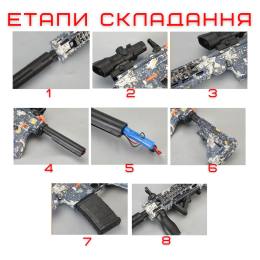 Детское Оружие Игрушечный Гель Бластер на Орбизах M416 Орбиган + Глушитель + Оптика + Обойма Барабан 95 см