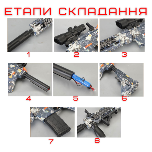 Детское Оружие Игрушечный Гель Бластер на Орбизах M416 Орбиган + Глушитель + Оптика + Обойма Барабан 95 см BB
