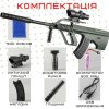 Детская Игрушечная Штурмовая Винтовка На Орбизах AUG Электрический Гель Бластер На Аккумуляторе 80 см