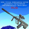 Детская Игрушечная Штурмовая Винтовка На Орбизах AUG Электрический Гель Бластер На Аккумуляторе 80 см