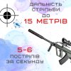 Детская Игрушечная Штурмовая Винтовка На Орбизах AUG Электрический Гель Бластер На Аккумуляторе 80 см