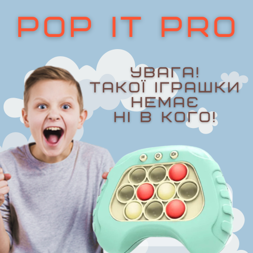 Электронный Поп Ит Антистресс Портативный Детская Развивающая Игрушка Беспроводная 4 Режима и Подсветка Pop It Pro Мятный SV Toys