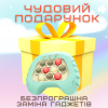 Электронный Поп Ит Антистресс Портативный Детская Развивающая Игрушка Беспроводная 4 Режима и Подсветка Pop It Pro Мятный