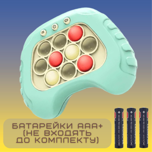 Электронный Поп Ит Антистресс Портативный Детская Развивающая Игрушка Беспроводная 4 Режима и Подсветка Pop It Pro Мятный SV Toys