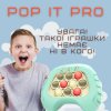 Электронный Поп Ит Антистресс Портативный Детская Развивающая Игрушка Беспроводная 4 Режима и Подсветка Pop It Pro Мятный