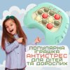Электронный Поп Ит Антистресс Портативный Детская Развивающая Игрушка Беспроводная 4 Режима и Подсветка Pop It Pro Мятный