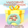 Электронный Поп Ит Антистресс Портативный Детская Развивающая Игрушка Беспроводная 4 Режима и Подсветка Pop It Pro Мятный