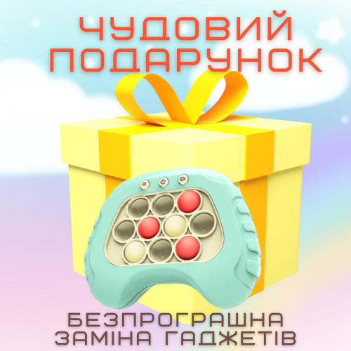 Электронный Поп Ит Антистресс Портативный Детская Развивающая Игрушка Беспроводная 4 Режима и Подсветка Pop It Pro Мятный SV Toys