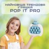 Электронный Поп Ит Интерактивный 4 Режима + Подсветка Детская Развивающая Игрушка Антистресс Pop It Pro Голубой Бегемот