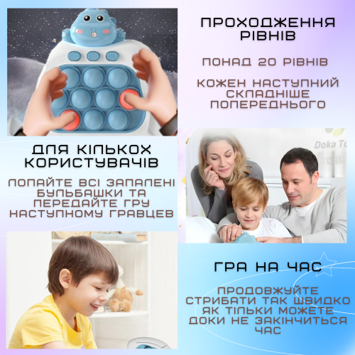 Электронный Поп Ит Интерактивный 4 Режима + Подсветка Детская Развивающая Игрушка Антистресс Pop It Pro Голубой Бегемот SV Toys