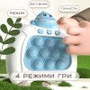 Электронный Поп Ит Интерактивный 4 Режима + Подсветка Детская Развивающая Игрушка Антистресс Pop It Pro Голубой Бегемот