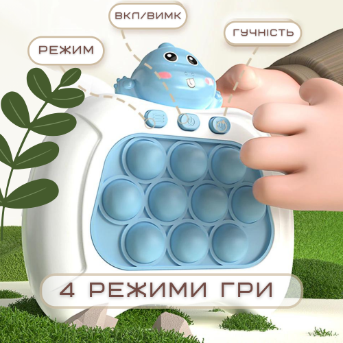 Электронный Поп Ит Интерактивный 4 Режима + Подсветка Детская Развивающая Игрушка Антистресс Pop It Pro Голубой Бегемот SV Toys