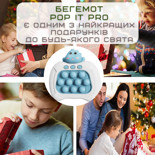 Электронный Поп Ит Интерактивный 4 Режима + Подсветка Детская Развивающая Игрушка Антистресс Pop It Pro Голубой Бегемот SV Toys