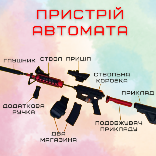 Детский Игрушечный Гель Бластер на Орбизах M416 Орбиган + Глушитель + Оптика + Обойма Барабан 95 см Красный BB