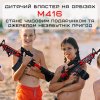 Детский Игрушечный Гель Бластер на Орбизах M416 Орбиган + Глушитель + Оптика + Обойма Барабан 95 см Красный