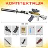 Бластер на Орбизах Детский Электрический Автомат АК47 на Аккумуляторе Оптика + Глушитель 96 см
