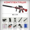 Детское Оружие Игрушечный Автомат на Орбизах M4A1 Аккумуляторный + Глушитель + Оптика Красный 80 см