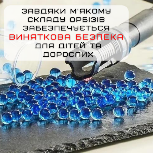 Детское Оружие Игрушечный Автомат на Орбизах M4A1 Аккумуляторный + Глушитель + Оптика Красный 80 см BB Orbeeball