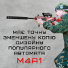 Детское Оружие Игрушечный Автомат на Орбизах M4A1 Аккумуляторный + Глушитель + Оптика Красный 80 см
