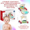 Детский Развивающий Музыкальный Коврик 2в1 Интерактивный Игровой Центр с Пианино, Погремушками и Ходунками для Новорожденных