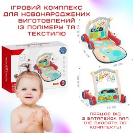 Детский Развивающий Музыкальный Коврик 2в1 Интерактивный Игровой Центр с Пианино, Погремушками и Ходунками для Новорожденных