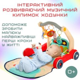 Детский Развивающий Музыкальный Коврик 2в1 Интерактивный Игровой Центр с Пианино, Погремушками и Ходунками для Новорожденных