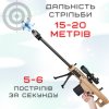 Детская Игрушечная Снайперская Винтовка На Орбизах Barrett Электрический Гель Бластер На Аккумуляторе 87 см