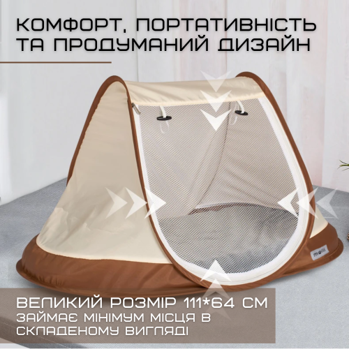 Великий Манеж Намет Для Котів та Собак Складаний Переносний Вольєр Будиночок Для Тварин 111*64 см MOLLI Molli