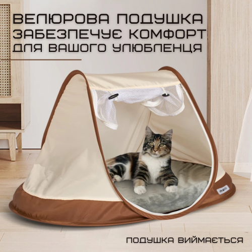 Великий Манеж Намет Для Котів та Собак Складаний Переносний Вольєр Будиночок Для Тварин 111*64 см MOLLI Molli