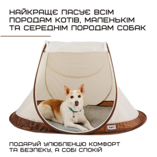 Великий Манеж Намет Для Котів та Собак Складаний Переносний Вольєр Будиночок Для Тварин 111*64 см MOLLI Molli
